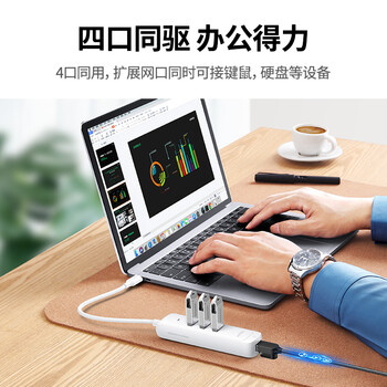 绿联Type-C扩展坞拓展坞网线转接头带千兆网口USB3.0分线器转换集线器通用苹果16MacBook雷电4笔记本