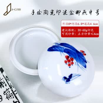 潜泉印泥价格报价行情- 京东