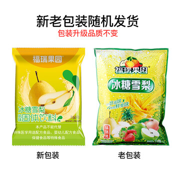 福瑞德 冰糖雪梨粉1000g/袋 速溶固体饮料果珍特浓果汁粉