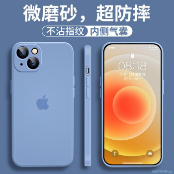 蘋果13手機殼iphone13promax保護套液態軟硅膠磨砂全包鏡頭防摔13mini