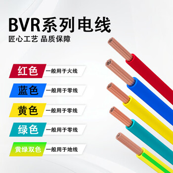 荣达国超电线电缆BVR4平方 国标家装进户铜芯电线 绿色零线 100米/卷 无氧铜芯 薄厚均匀低损耗耐磨损