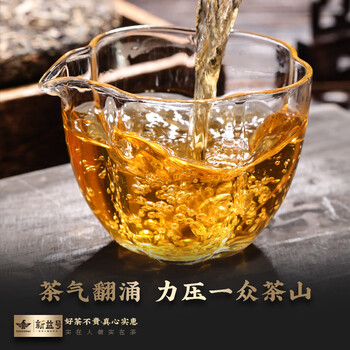 新益号茶叶普洱茶生茶古500老班章古树茶云南勐海生普洱饼茶礼盒装