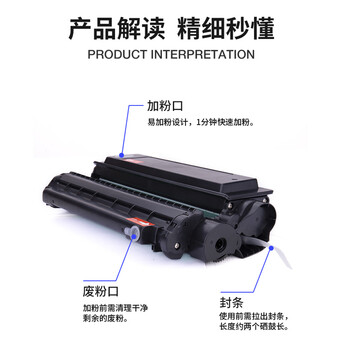 京昇得力T2S硒鼓适用得力P2020W/M2020W/M2020DW激光打印机粉盒碳粉墨盒晒鼓 【大容量】硒鼓1支【5200页】