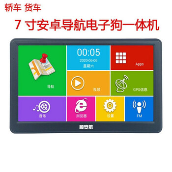 年货节摩托车导航仪电瓶车导航仪电动车带音乐视频gps导航不需要流量