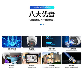 海康威视监控摄像头室外800万高清双光全彩夜视可拾音poe供电插卡存储移动侦测3386FWDV3-LS 2.8MM