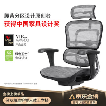 保友金豪b电脑椅如何呢？质量评分好么