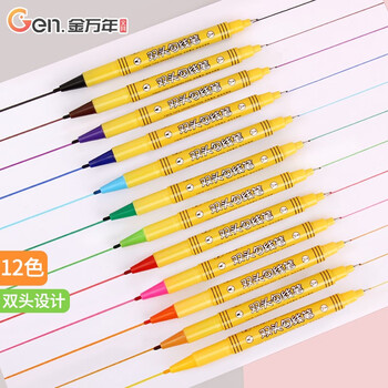 金万年【12色双头勾线】拔帽不干针管笔水性墨水无异味绘画课涂鸦签字笔 G-09860T-029