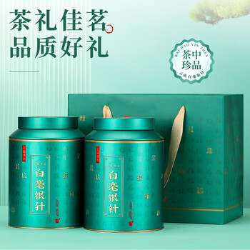 七春白毫银针 250g白茶罐装散茶叶可泡陈皮自喝特产地级父亲节送长辈