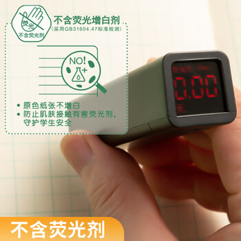 晨光（M&G）文具32K英语本 11行小学生作业本子抄书练习本英文本四线格读书笔记本22张10本装K32273