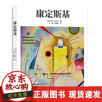 抽象派作品价格报价行情- 京东