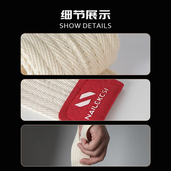 耐力克斯（NAILEKESI N）助力带硬拉健身训练举重握力带划船护手掌单杠护腕棉质款 两只装