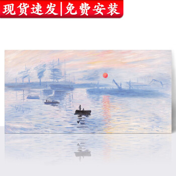 莫奈风景油画品牌及商品- 京东