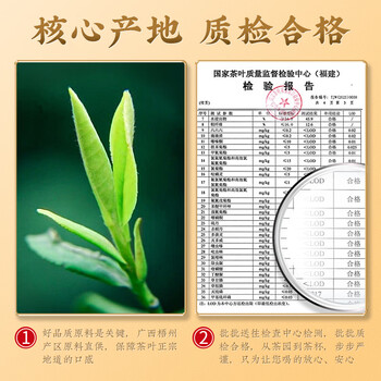 中谷御品茶叶六堡茶黑茶2016年特级窖藏广西梧州熟茶送礼茶叶礼盒500g