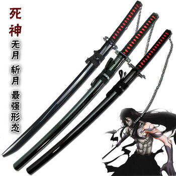 死神黑崎一护天锁斩月无月新月斩魂刀斩魄刀cos道具未天锁斩月弯款104cm暗光鞘收藏版 图片价格品牌报价 京东