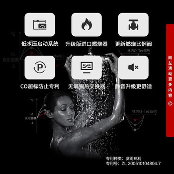 林内13QS04燃气热水器怎么样?好不好？评价很好吗