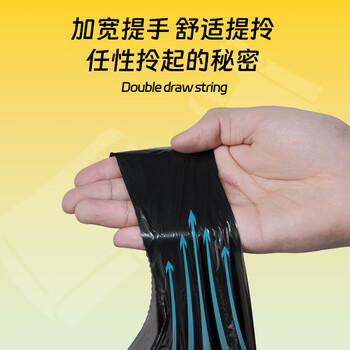 本迪背心手提式黑色50*60cm300只0.8丝大号家用办公厨房垃圾塑料袋子