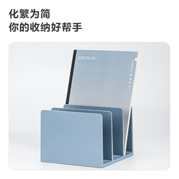 【开学必备】纽赛(NUSIGN)三联书立架 德国创意设计 学生桌面文件框书架办公收纳整理小号书靠 琉璃蓝NS006 【开学必备】纽赛(NUSIGN)三联书立架 德国创意设计 学生桌面文件框书架办公收纳整理小号书靠 琉璃蓝NS006