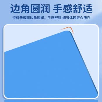 离草文件夹资料册40页文件夹收纳册A4活页夹插页文件夹收纳册合同夹分页册试卷收纳袋试卷夹档案夹 5个