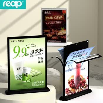 瑞普（reap）瑞普reapT型210*148竖款立牌桌牌会议牌席卡桌签台卡展示牌座位牌标价牌餐牌桌酒水5561A5 白色