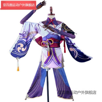 现货 原神cos服稻妻城雷电将军cosplay动漫服装女雷神巴尔全套 雷电将