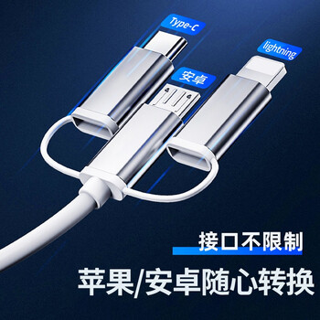 连拓 有线投屏器苹果Lightning安卓Type-C转HDMI/VGA扩展坞手机3合1投屏线三合一同屏手机接电视显示器