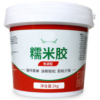 墙纸修补胶粉墙布贴纸墙面基膜强力修复胶2kg可调型糯米胶约用30平米