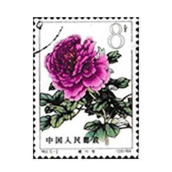 中国切手 特61切手牡丹15枚セットC 中国人民郵政