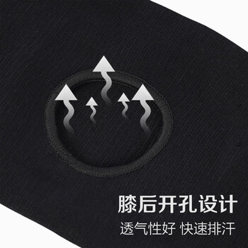 驰动舞蹈防撞护膝瑜伽健身运动轮滑冰足球跪地海绵厚减震膝盖护具2只