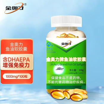 金奥力 鱼油软胶囊 深海鱼肝油 中老年成人保健品 增强免疫力 护眼
