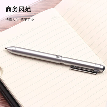 斑马牌 (ZEBRA)绅宝笔 三合一多功能圆珠笔 生日礼品笔 0.7mm圆珠笔 0.5mm自动铅笔 SBZ14 银色杆