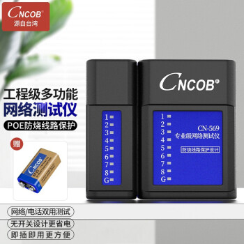 cncob价格报价行情- 京东