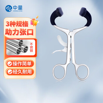開口器　万能開口器 开口器医用品牌及商品- 京东