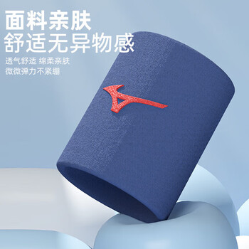 美津浓(MIZUNO)护腕男女运动健身篮球护手腕吸汗防护装备羽毛球B577浅蓝单只 美津浓(MIZUNO)护腕男女运动健身篮球护手腕吸汗防护装备羽毛球B577浅蓝单只