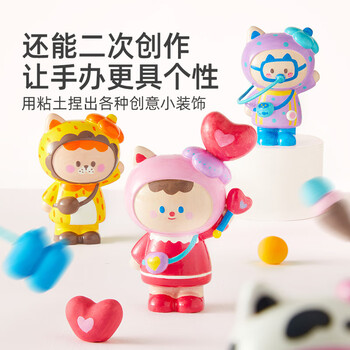 弥鹿（MiDeer）儿童石膏娃娃涂色玩具小号公仔手办手工diy彩绘模具儿童生日开学礼物