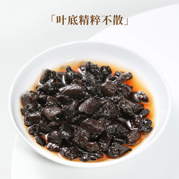 七春碎银子250g 云南普洱糯米香 茶化石古树散茶叶中秋口粮自饮礼物