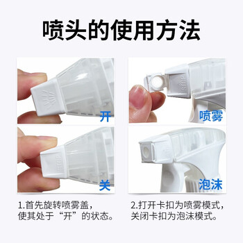 vilosi浴室玻璃瓷砖清洁剂水龙头花洒去水垢浴室卫生间不锈钢清洗剂