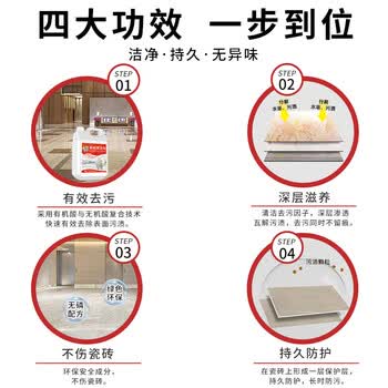 Hsiasun瓷砖清洁剂2.5kg草酸清洗卫生间强力地板地砖洗厕所去污抛光除垢