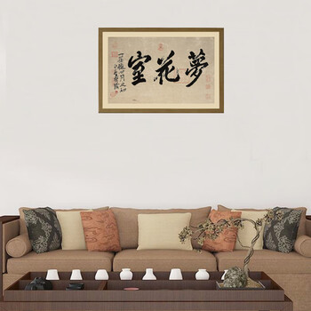 一海堂 文化宣纸文房四宝中国风古风书法创作参展正面不洇背面不透 微喷诗词歌赋笺-款式一 23*34cm 20张/包