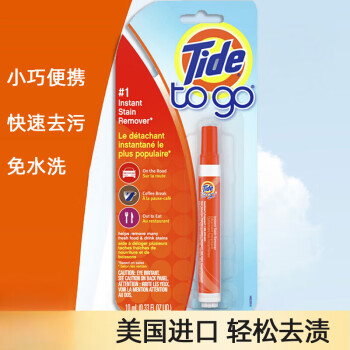 Tide To Go Instant Stain Remover 0.33 oz