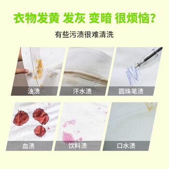 花王(KAO)彩色衣物漂洗液 大瓶装通用彩漂剂 2升装 去污渍去黄霉漂白水 花王(KAO)彩色衣物漂洗液 大瓶装通用彩漂剂 2升装 去污渍去黄霉漂白水