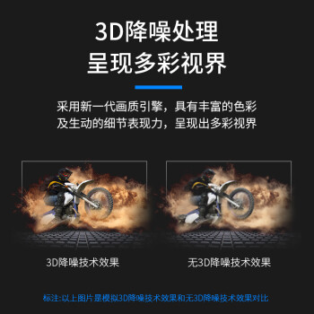 海康威视 32英寸显示器DS-D5032FE 1080P高清显示屏台式机电脑多接口监控监视器