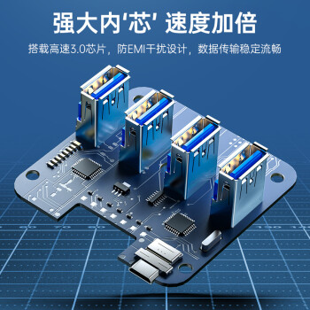 山泽(SAMZHE)USB分线器 3.0高速4口HUB扩展坞集线器 笔记本电脑一拖四转换器延长线接口0.5米HUB04