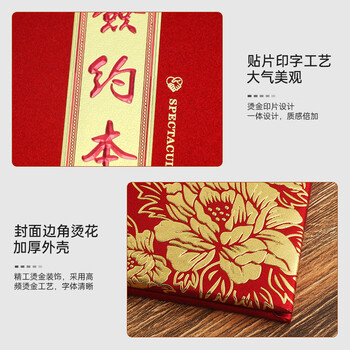 得印A4签约本签约仪式本红色战略合作协议书签约文件夹朗诵用签约仪式本高档签约薄签到本2642