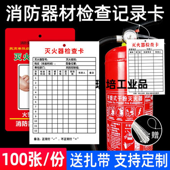 鱼斗路派出所展开冬天临街商铺消防安全专项检查