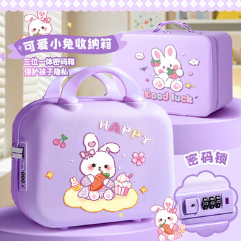 舒星手账咕卡套装礼盒礼袋可爱女孩玩具手帐本女生贴纸奶油胶安静书女孩生日礼物小学生文具大礼包