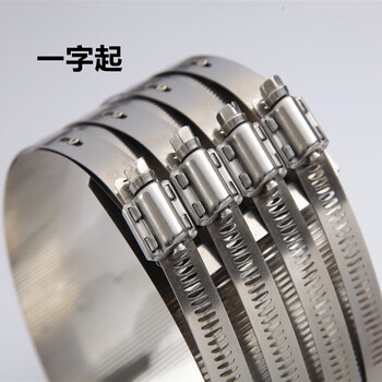 永利尚 201不锈钢管束铸铁管卡箍 PVC管强力卡排下水管柔性抱箍接头 5寸/76mm【2个】