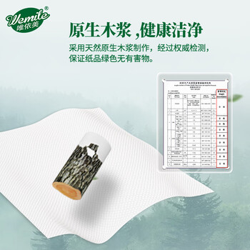 唯依美擦手纸1层150抽*20包商用酒店宾馆洗手间厨房纸巾整箱 VS6215