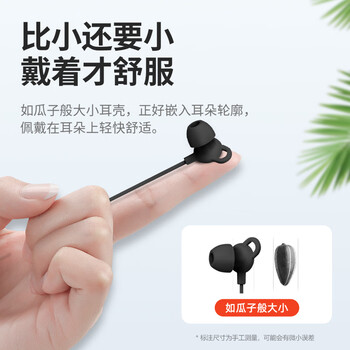 纽曼（Newmine ）XL02 有线降噪隔音睡眠线控音乐手机耳机入耳式侧睡不压耳运动跑步耳塞安卓适配 黑色