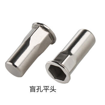 304不锈钢盲孔平头小沉头半六角拉铆螺母封闭型铆螺母螺帽M3-M12 M8(20只)盲孔平头【图片 价格 品牌 报价】-京东