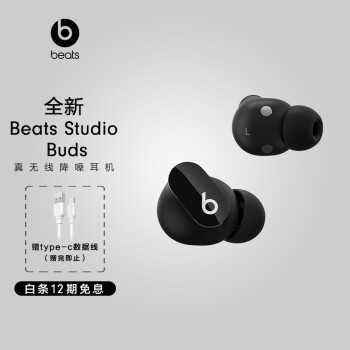 beatsBeats|消费者诉说beats和森海塞尔哪个好？告诉大家真相